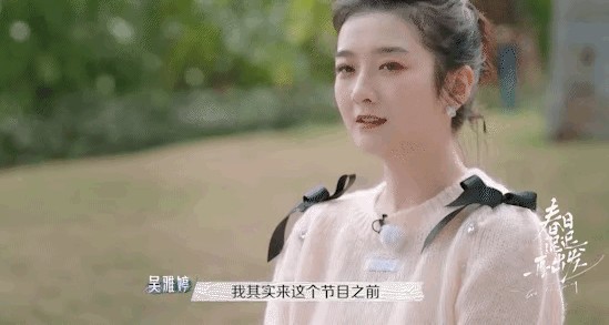 明星婚姻并不都是出轨和家暴，王栎鑫和吴雅婷离婚只是因为不合适