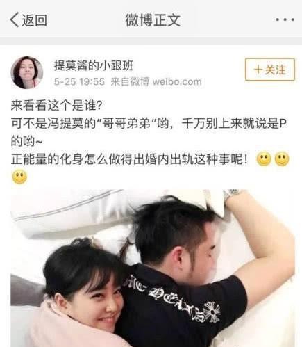 婚内出轨、陪睡富二代、离婚又整容? 斗鱼一姐冯提莫要凉凉了!