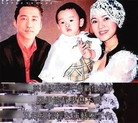 哈林否认婆媳不和问题，台媒意外曝光与伊能静离婚内幕！