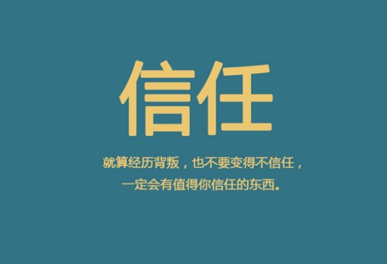 直播带货如何建立信任感？直播带货信任的建立过程！