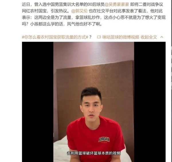 他跟NBA状元是队友！为何不打职业、要当网红？吴勇豪这样回应……