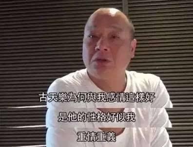 “大B哥”60大寿，圈内大佬纷纷赴宴，古天乐低调现身不上镜！