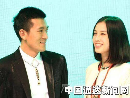 杨子黄圣依婚变传闻再起，新欢张羽熙引发关注