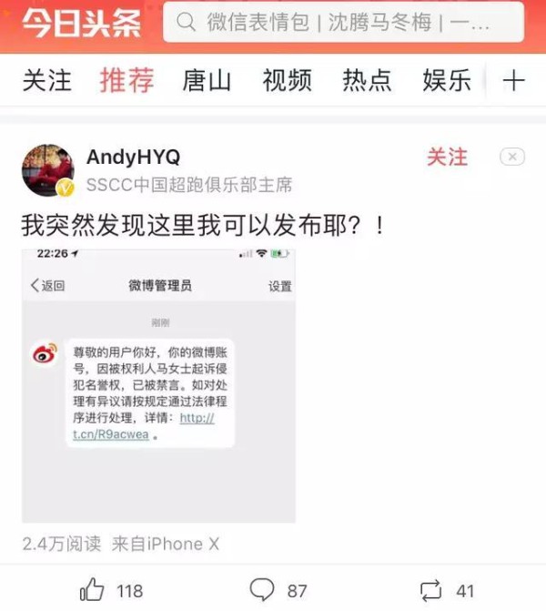 黄毅清再爆猛料：做头发的还有一位当红女星，网友：不敢相信有她