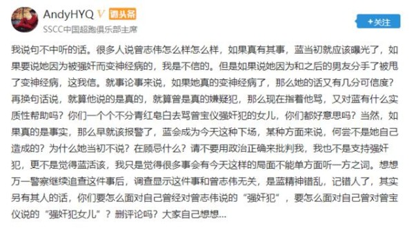 当年被人下毒毁了嗓子退出歌坛成谜, 如今黄毅清大胆道出真相