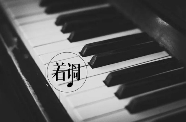 邓小巧&林家谦：惺惺相惜的音乐知己｜着调专访