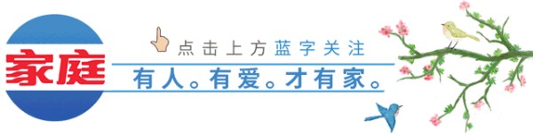 天猫总裁蒋凡出轨事件后续：婚姻不止金钱与美貌，还有责任和担当