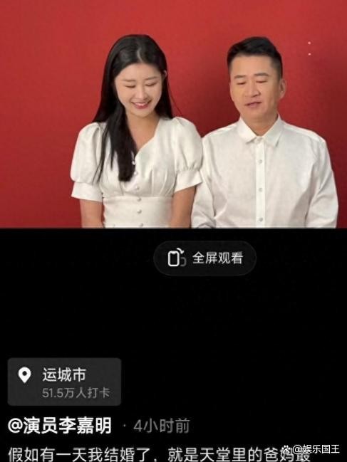 李嘉明：官宣与女友结婚！将于9月15日举办婚礼，邀请粉丝见证！