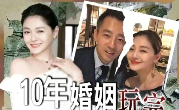 大S和光头佬婚姻关系真相曝光，后者是前者花钱雇佣撑场子的？