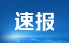 上交所将着力推动打通中长期资金入市卡点堵点