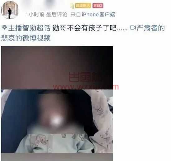 斗鱼智勋自曝结婚生子!澄清与呆妹儿并无关系?已刻意回避CP话题