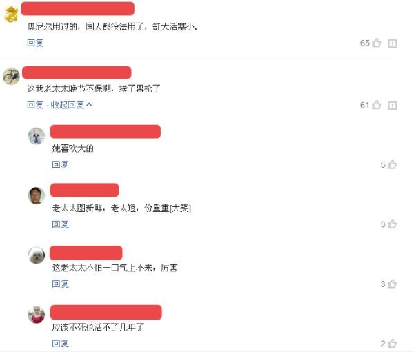 奥尼尔微博钦点的三个中国女友，两女神一大妈！