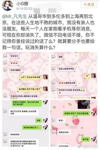 知名已婚歌手疑与美女深夜约会，表现殷勤，女方是吴亦凡前女友？