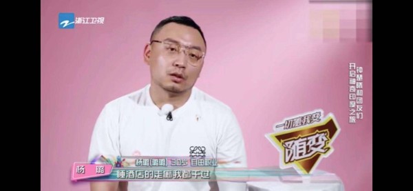 杨璐被哪个明星伤害过事情始末揭秘？杨璐以前给谁当助理真相被扒