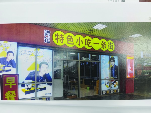 起诉厦门一公司和一汉堡店，易烊千玺胜诉，获赔百万元