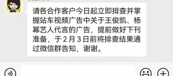 圈内人透露王俊凯私下现状 王俊凯在圈内真的干净吗？