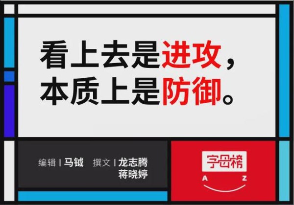 抖音做社交，答案风中飘