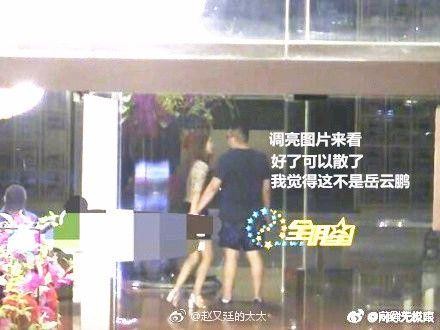 岳云鹏带辣妹酒店过夜？照片放出却不是实锤，网友：真假难辨？