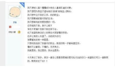 唐嫣罗晋分手粉丝互撕?唐嫣和罗晋在一起是不是将就?