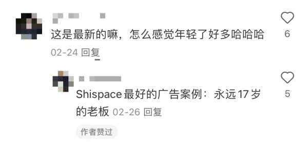 郭敬明跨界妆造店，靠色彩测试狂赚70万！网友：世界是一个巨大的小时代