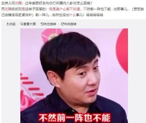 粉丝料：李佳琦和小助理结婚？关晓彤杠上杨幂？白宇被胡歌截胡？