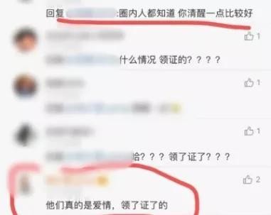 粉丝料：李佳琦和小助理结婚？关晓彤杠上杨幂？白宇被胡歌截胡？