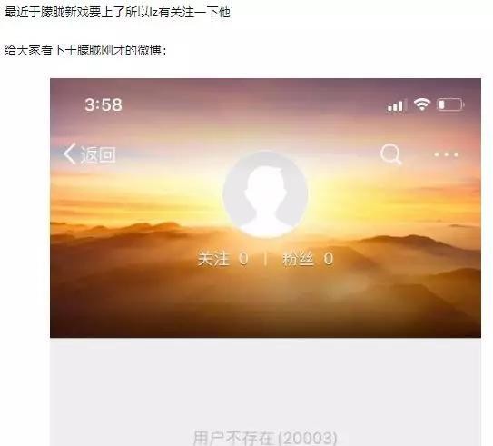 粉丝料：李佳琦和小助理结婚？关晓彤杠上杨幂？白宇被胡歌截胡？