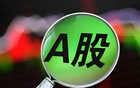 A股：中央五部委联合发文！主力抄底方向已经明确！