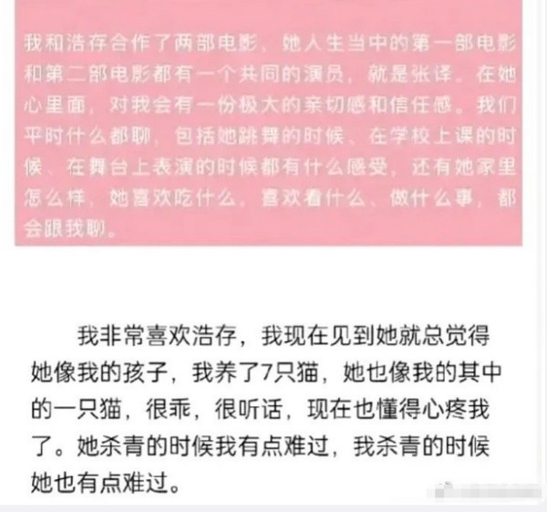 张译出轨刘浩存？张继科要进去了？孙怡有新恋情了？鹿晗彻底垮了？王宝强又被女友骗钱？某男星是gay？小扒问答回复