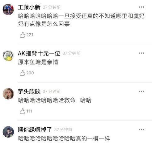 虞书欣、赵小棠关系为何这么好？不是因为友情，只是因为这一点！