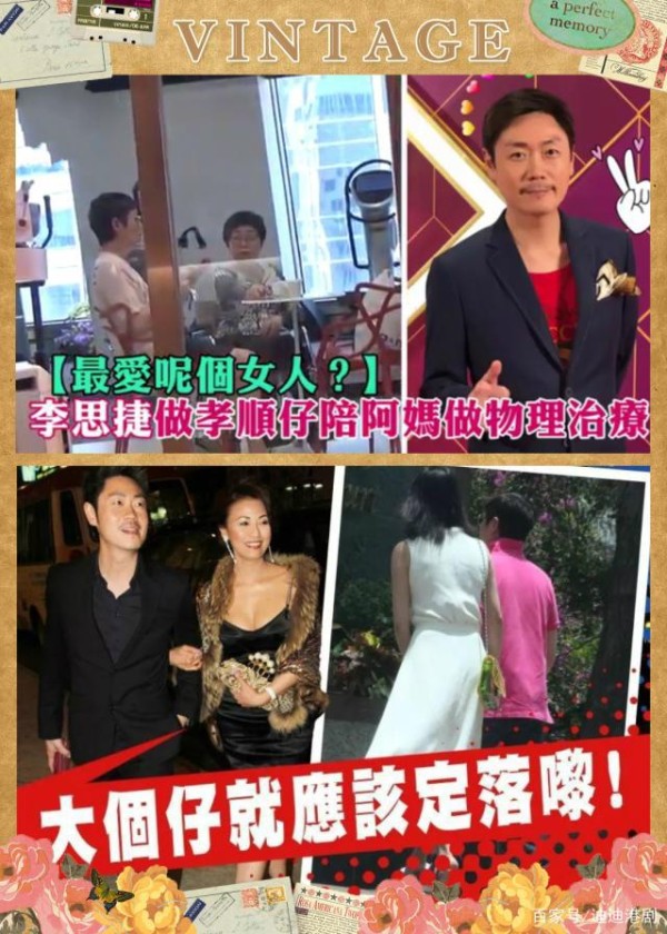 王祖蓝好兄弟，tvb当家花旦刘佩玥男友，郭晋安：估计喜事近啦！