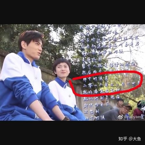 姜卓君丁禹兮恋情传闻：铁子还是情侣？