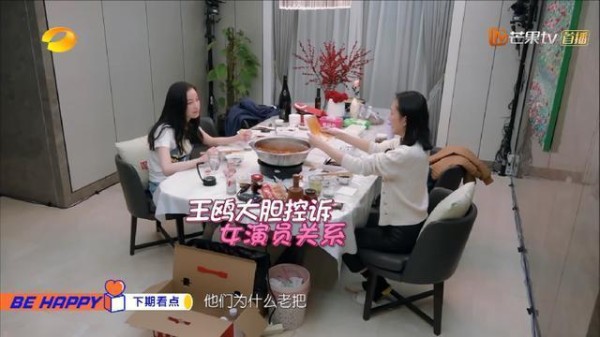 传说中的女明星“塑料姐妹花”？王鸥倪妮闺蜜涮火锅猛吐槽