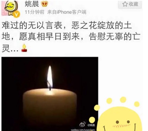 姚晨恶之花事件怎么回事 恶之花是什么梗