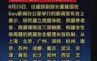 成都“房屋养老金”即将试点，这3个城区优先