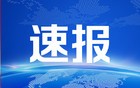 日本岩手县附近海域发生4.9级地震