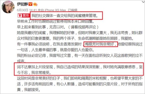 秦昊专访回应老婆争议，大谈两人交往秘事，曾被伊能静怀疑取向？