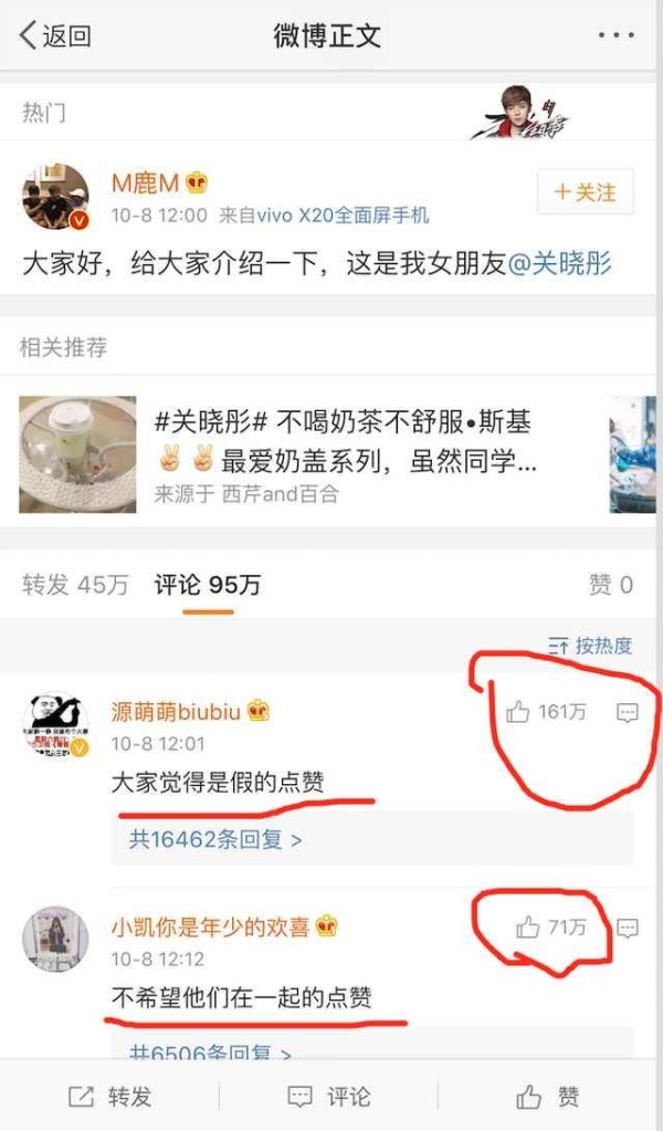 鹿晗公布女友不是迪丽热巴竟是她？！细数关晓彤与鹿晗的蛛丝马迹