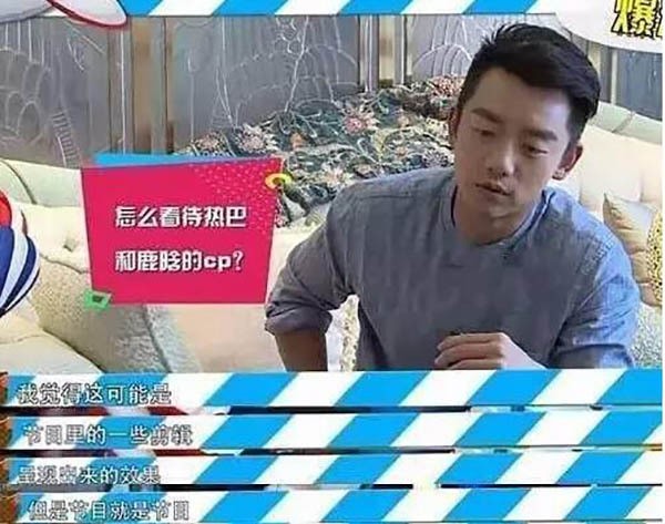 鹿晗迪丽热巴恋情坐实?假戏真做一句话揭露真相