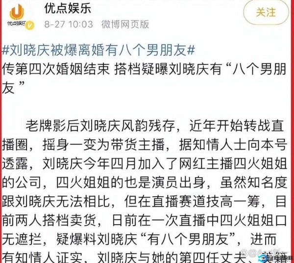 吃瓜黑料：娱乐圈那些不为人知的惊人内幕与秘密曝光