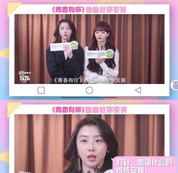 赵小棠虞书欣坦言整容，这对医美姐妹也太敢说了，网友：没脑子