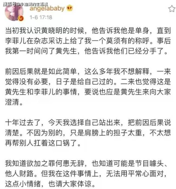 黄晓明杨颖带娃游迪士尼，两人全程零交流，女方疑为复出摆拍