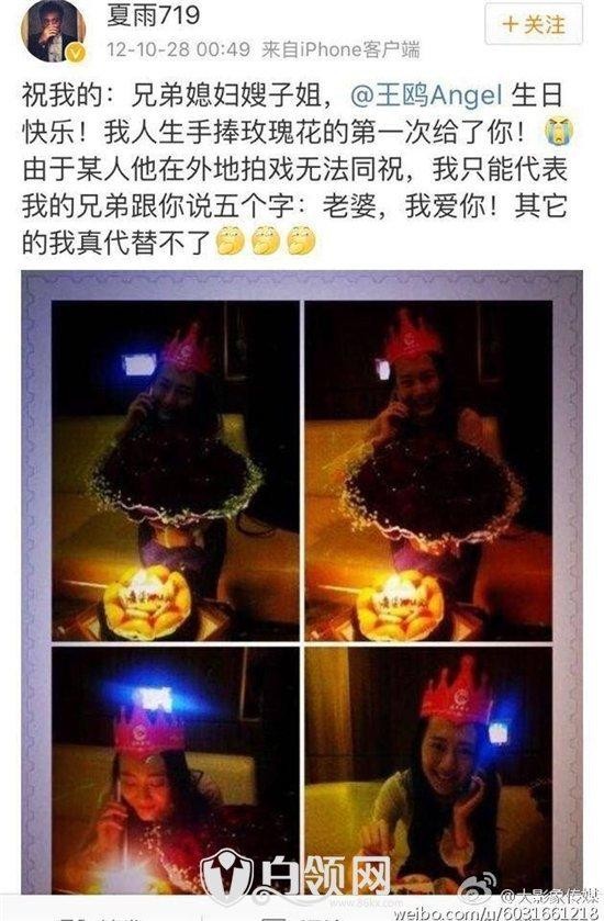 王鸥张戈婚姻被扒历史 王鸥为什么被指惯三