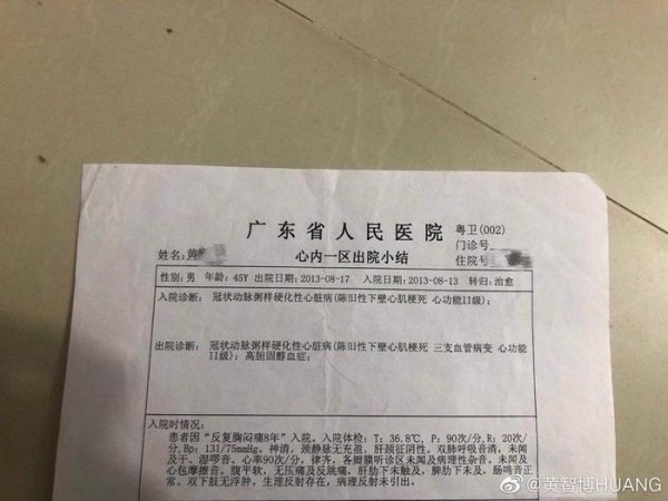 明星梦有多费钱？姐姐为黄智博道出苦况：练习生花销致父亲无钱手术