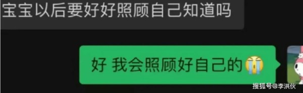 王思聪前女友深夜与网友互撕，被质疑精神有问题，彻底放飞自我了