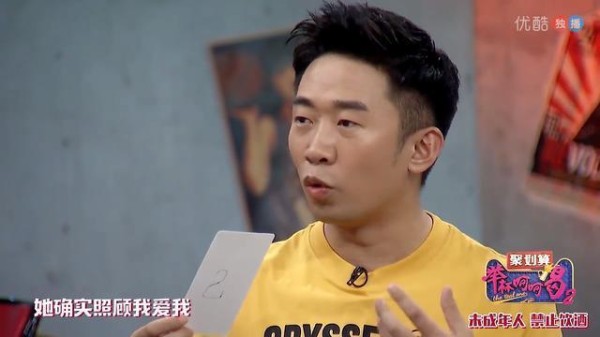 明星也有不容易的一面，大左曝杨迪和女友见面后两人抱头痛哭