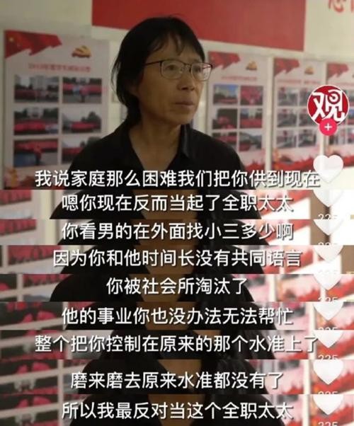 张桂梅校长拒绝的并非捐款而是社会对女性的恶意