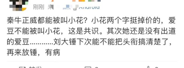 秦牛正威吴岱林恋情曝光 吴岱林个人资料_秦牛正威资料身高体重