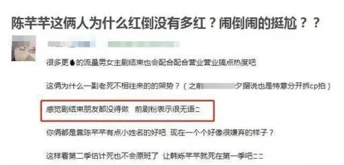 丁禹兮为什么拒绝与赵露思再次合作？真相如何？