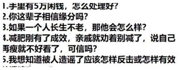 干不好主播，就滚回家继承家业？呆妹儿自曝：家里保姆身价1800万